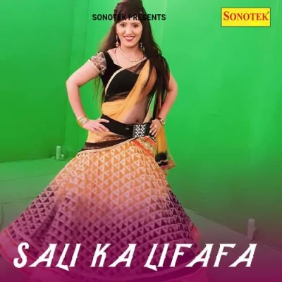 Hum E Ke Nayi Rayi Song By Hum E Ke Nayi Rayi Poster