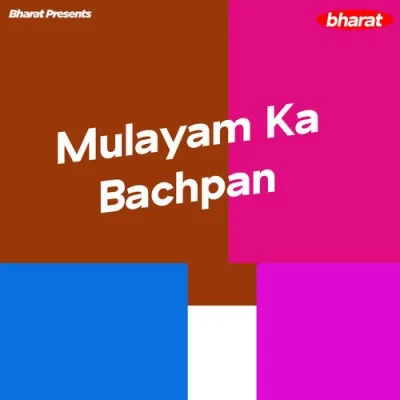 Cham Cham Hawa Me Part 3 Song By Cham Cham Hawa Me Part 3 Poster