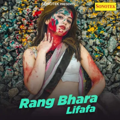 Bhabhi Ke Sang Song By Bhabhi Ke Sang Poster