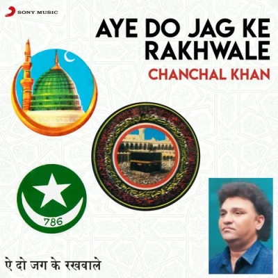 Dil Ke Zakhm Bhare Hain Song By Dil Ke Zakhm Bhare Hain Poster