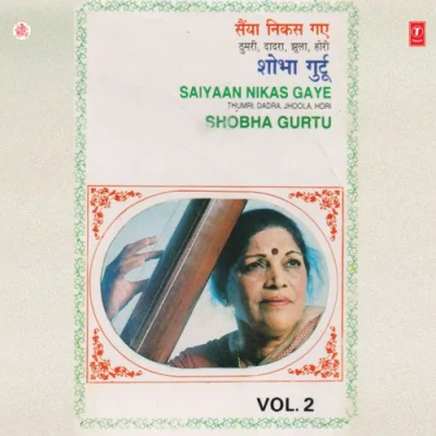 Main To Khelungi Un Sang Hori Mishra Peelu Song By Main To Khelungi Un Sang Hori Mishra Peelu Poster