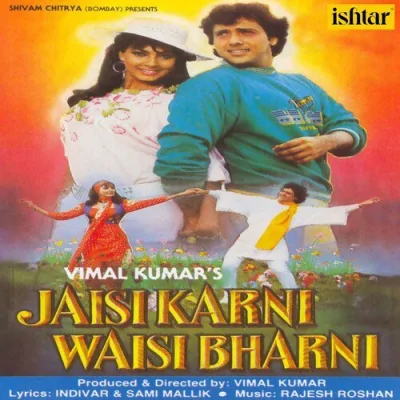 Aaja Aa Khelen Game Koi Song By Aaja Aa Khelen Game Koi Poster