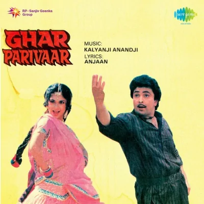 Hum Gharibon Ko Song By Hum Gharibon Ko Poster