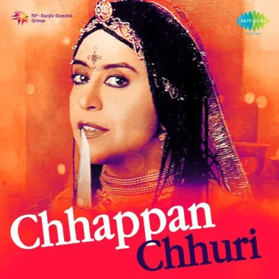 Main Chhappan Chhuri Matwari Song By Main Chhappan Chhuri Matwari Poster