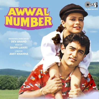 Awwal Number Song By Awwal Number Poster