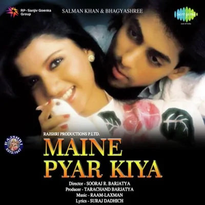 Main To Pyar Karyo Song By Main To Pyar Karyo Poster