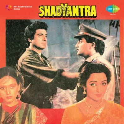 Holi Aayi Holi Aayi With Narration Song By Holi Aayi Holi Aayi With Narration Poster