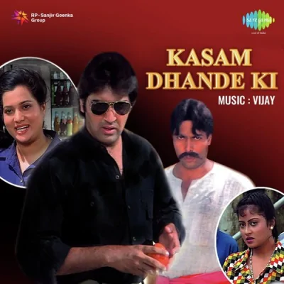 Le Lo Kasam Dhande Ki Full Version With Dialogue Song By Le Lo Kasam Dhande Ki Full Version With Dialogue Poster