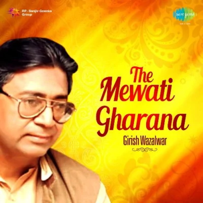 Meri Akhiyan Ki Song By Meri Akhiyan Ki Poster