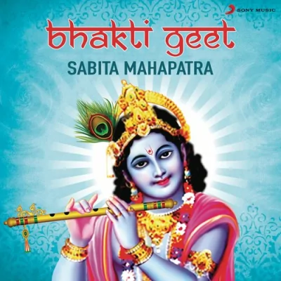Jhulta Radha Sang Giridhar Song By Jhulta Radha Sang Giridhar Poster