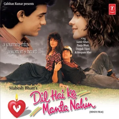 Dil Hai Ke Manta Nahin Song By Dil Hai Ke Manta Nahin Poster
