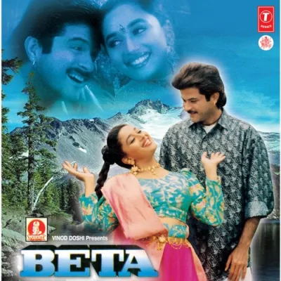 Koyal Si Teri Boli Song By Koyal Si Teri Boli Poster