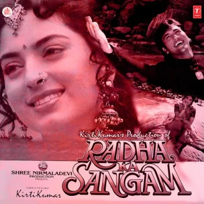 Bichhuwa More Sajna Ka Pyar Song By Bichhuwa More Sajna Ka Pyar Poster