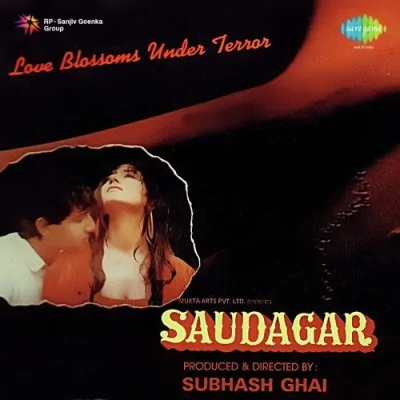 Saudagar Theme Music Song By Saudagar Theme Music Poster