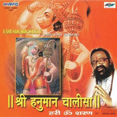 Mangal Moorti Marut Nandan Jai Jai Bajrang Bali Song By Mangal Moorti Marut Nandan Jai Jai Bajrang Bali Poster