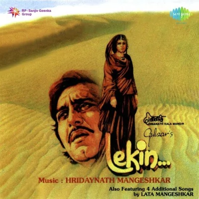 Main Ek Sadi Se Song By Main Ek Sadi Se Poster