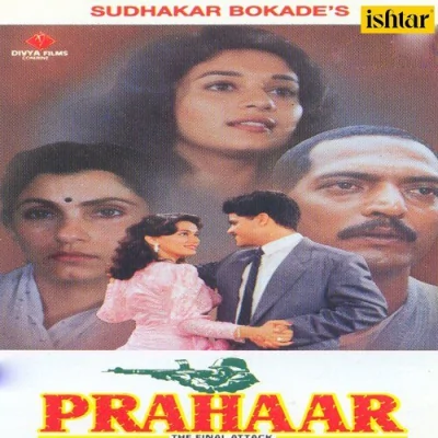 Dhadkan Zara Ruk Gayee Hai Song By Dhadkan Zara Ruk Gayee Hai Poster
