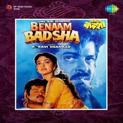 Mera Kunwara Padosi Song By Mera Kunwara Padosi Poster