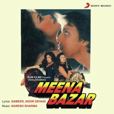 Jaane Jigar Teri Nazar Song By Jaane Jigar Teri Nazar Poster