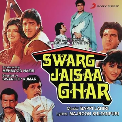Madhuban Pyar Song By Madhuban Pyar Poster