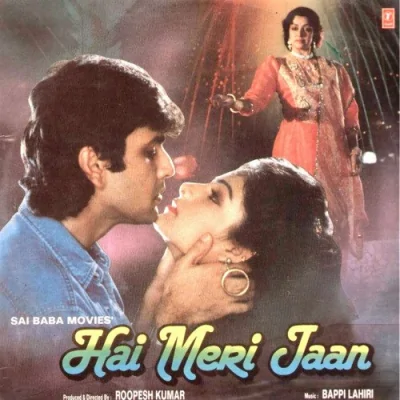 Maine Tumko Dil Diya Hai Jaanam Song By Maine Tumko Dil Diya Hai Jaanam Poster
