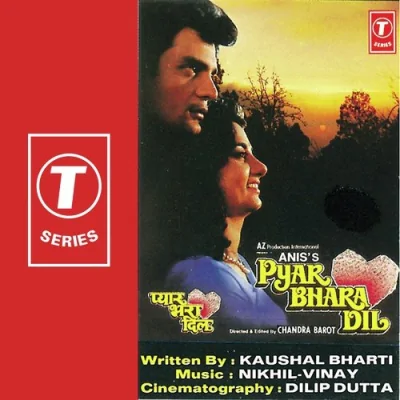 Banke Kitab Teri Song By Banke Kitab Teri Poster
