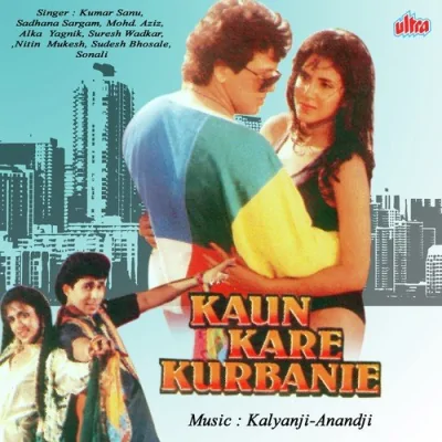 Aisi Kaun Kare Kurbani Song By Aisi Kaun Kare Kurbani Poster