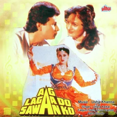 Tawaif Hoon Main Dil Sab Ka Behelaungi Song By Tawaif Hoon Main Dil Sab Ka Behelaungi Poster