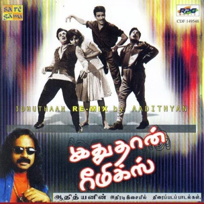 Chithaadai Kattikittu Song By Chithaadai Kattikittu Poster