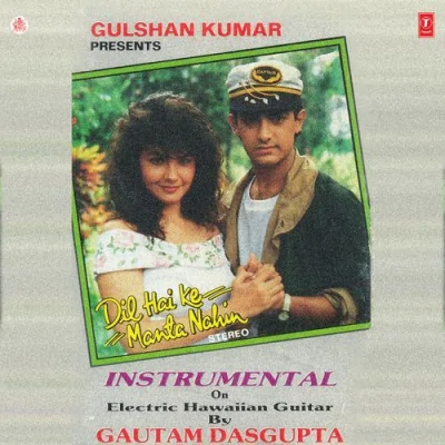 Adayein Bhi Hain Mohabbat Bhi Hai Song By Adayein Bhi Hain Mohabbat Bhi Hai Poster