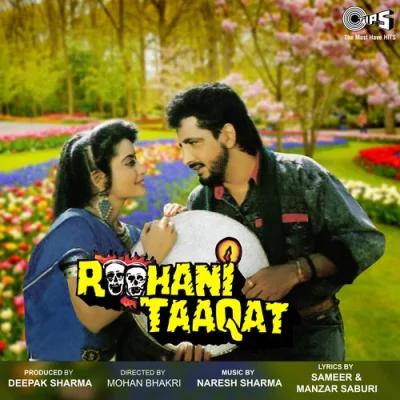 Andar Tum Bahr Saitan Song By Andar Tum Bahr Saitan Poster