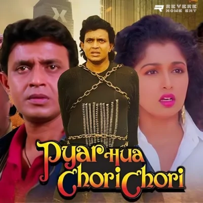 Aai Bahar Phool Khilati Song By Aai Bahar Phool Khilati Poster