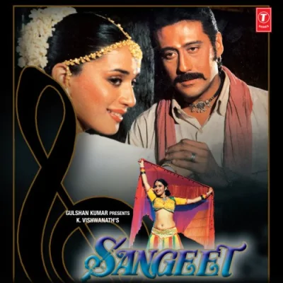 Sangeet Jahan Hai Geet Wahan Song By Sangeet Jahan Hai Geet Wahan Poster