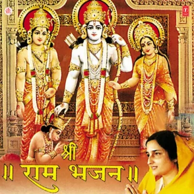 Prem Mudit Man Se Kaho Song By Prem Mudit Man Se Kaho Poster