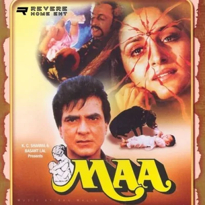 Barsaat Mein Jab Aayega Song By Barsaat Mein Jab Aayega Poster