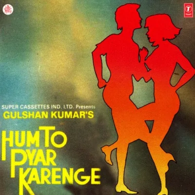 Ab Ke Baras Ye Sawan Ki Jhadhiyan Song By Ab Ke Baras Ye Sawan Ki Jhadhiyan Poster