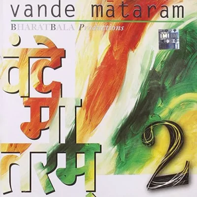 Vande Mataram 98 Song By Vande Mataram 98 Poster