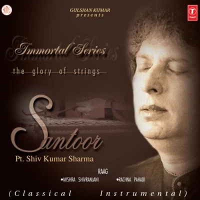 Raag Mishra Shivranjani Song By Raag Mishra Shivranjani Poster