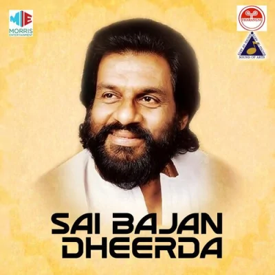 Shirani Vasi Song By Shirani Vasi Poster