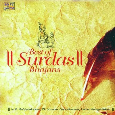 Sindh Bhairavi Oodho Jog Sikhawan Aaye Surdas Bhajan Song By Sindh Bhairavi Oodho Jog Sikhawan Aaye Surdas Bhajan Poster