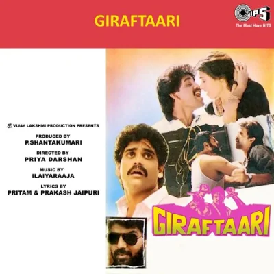 Dekho Kitna Door Hai Song By Dekho Kitna Door Hai Poster