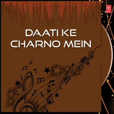 Prathna Hum Tere Hi Gun Gaate Hain Mere Bhi Kasht Niwaro Shree Durga Kavach Song By Prathna Hum Tere Hi Gun Gaate Hain Mere Bhi Kasht Niwaro Shree Durga Kavach Poster