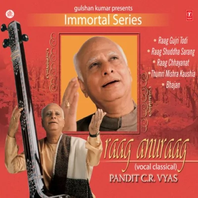 Raag Chhayanat Rupak Taal Song By Raag Chhayanat Rupak Taal Poster