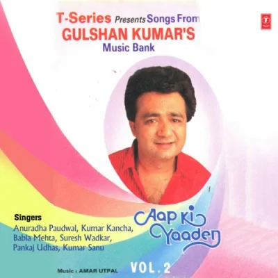 Jab Bhi Tu Bulayega Song By Jab Bhi Tu Bulayega Poster