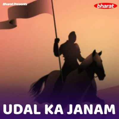 Fauj Katili Sajhe Part 4 Song By Fauj Katili Sajhe Part 4 Poster