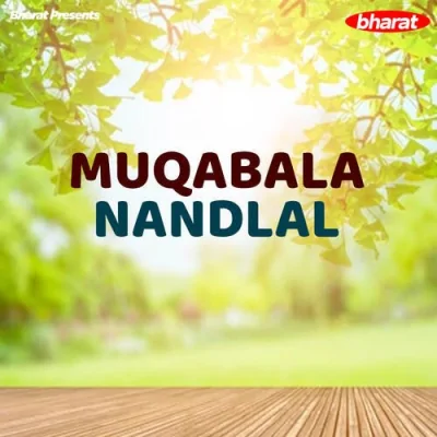 Babu Ji Natija Nikala Part 6 Song By Babu Ji Natija Nikala Part 6 Poster