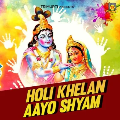 Ike Sang Dhai Nand Song By Ike Sang Dhai Nand Poster