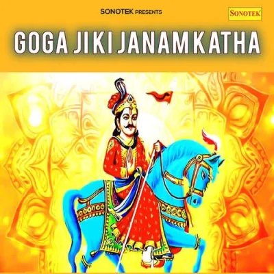 Samaye Guru Gorakhanat Part 2 Song By Samaye Guru Gorakhanat Part 2 Poster