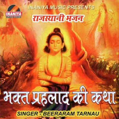 Bhakt Prahlad Ki Katha Pt 4 Song By Bhakt Prahlad Ki Katha Pt 4 Poster