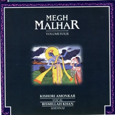Mishra Mel Ki Malhar Mishra Mel Ki Malhar Addha Taal Song By Mishra Mel Ki Malhar Mishra Mel Ki Malhar Addha Taal Poster